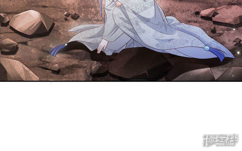 《知君深情不易》第117话 煞神？ 第27页
