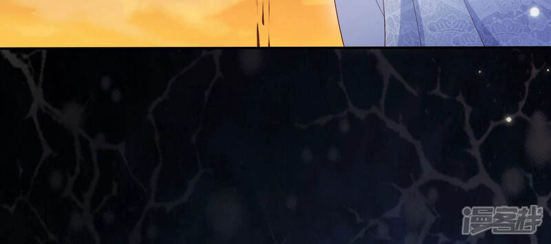 《知君深情不易》第117话 煞神？ 第29页