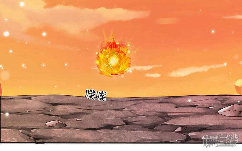 《知君深情不易》第117话 煞神？ 第35页