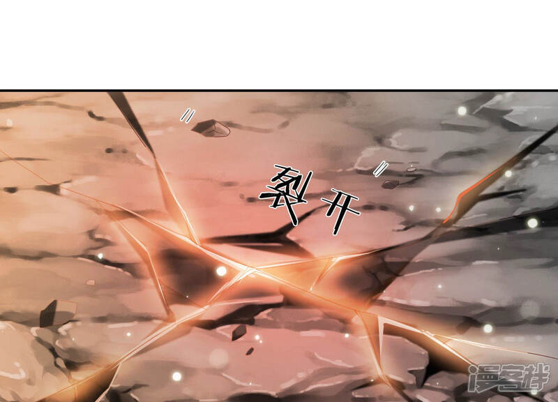 《知君深情不易》第117话 煞神？ 第36页
