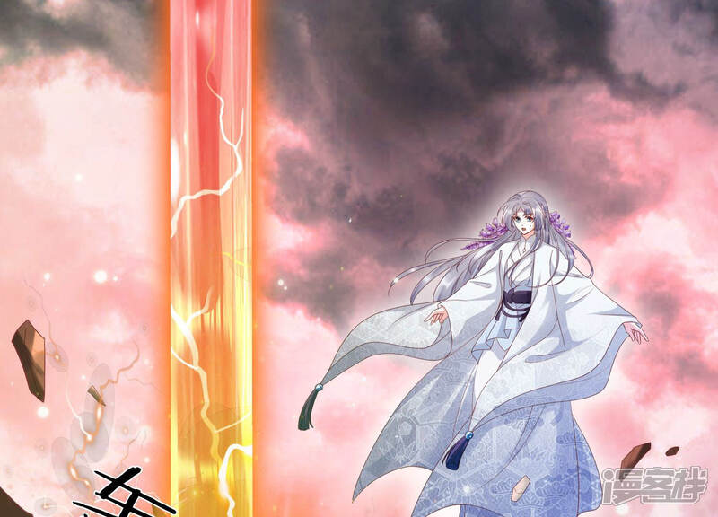《知君深情不易》第117话 煞神？ 第38页