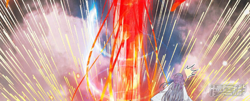 《知君深情不易》第117话 煞神？ 第49页