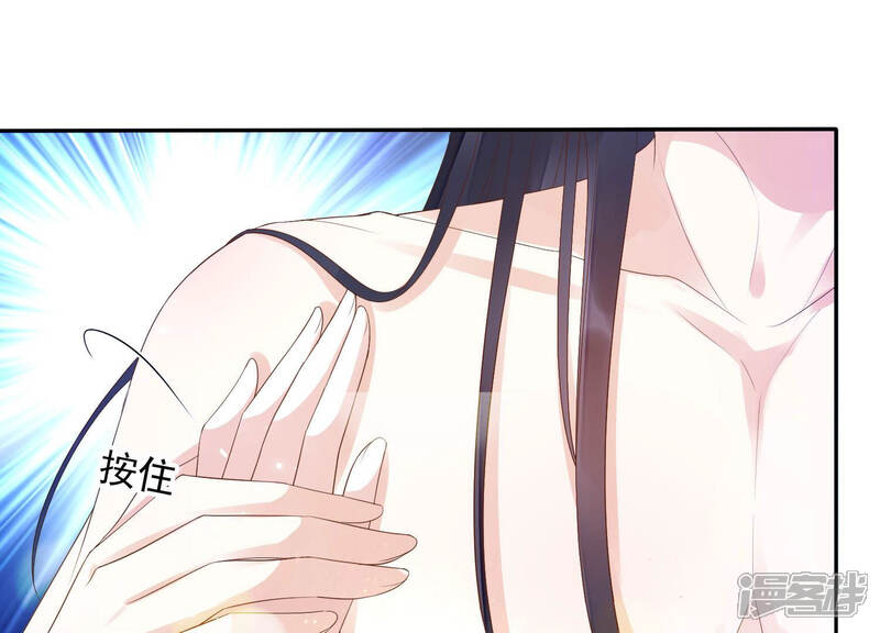 《知君深情不易》第120话 苒苒，你不喜欢吗？ 第10页