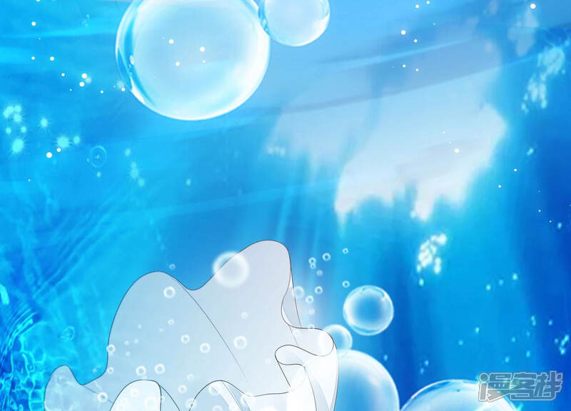《知君深情不易》第120话 苒苒，你不喜欢吗？ 第44页