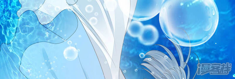 《知君深情不易》第120话 苒苒，你不喜欢吗？ 第45页