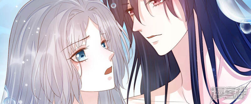 《知君深情不易》第120话 苒苒，你不喜欢吗？ 第54页