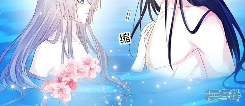 《知君深情不易》第120话 苒苒，你不喜欢吗？ 第7页