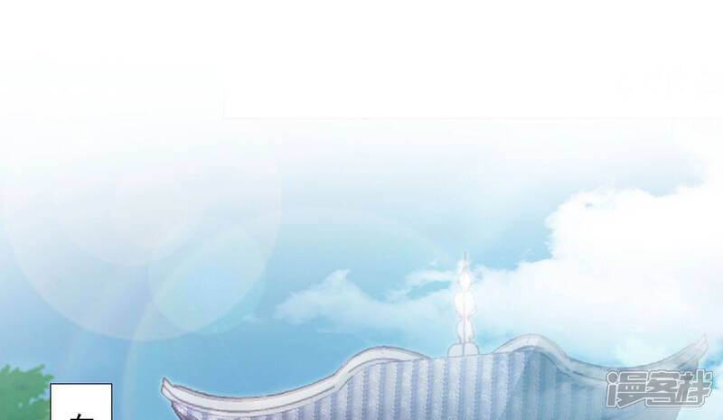 《知君深情不易》第121话 打开两界之门？ 第23页