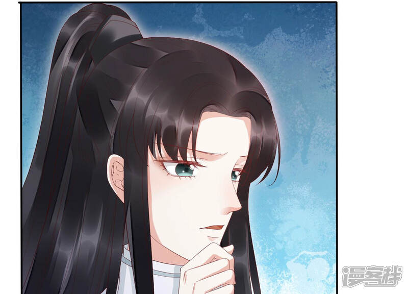 《知君深情不易》第121话 打开两界之门？ 第32页