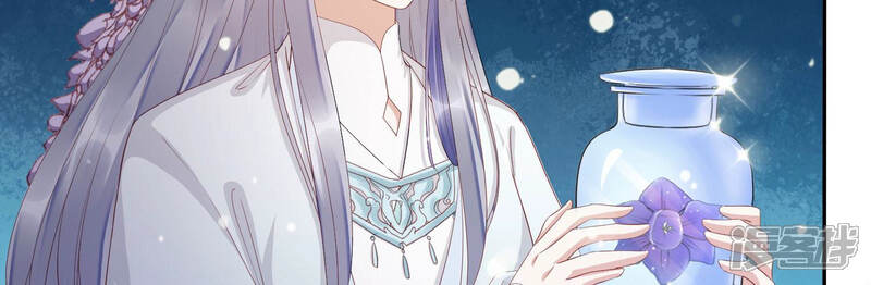 《知君深情不易》第121话 打开两界之门？ 第39页