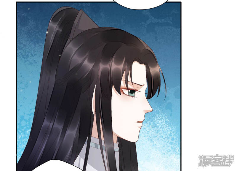 《知君深情不易》第121话 打开两界之门？ 第44页