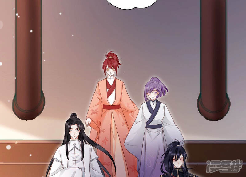 《知君深情不易》第121话 打开两界之门？ 第54页
