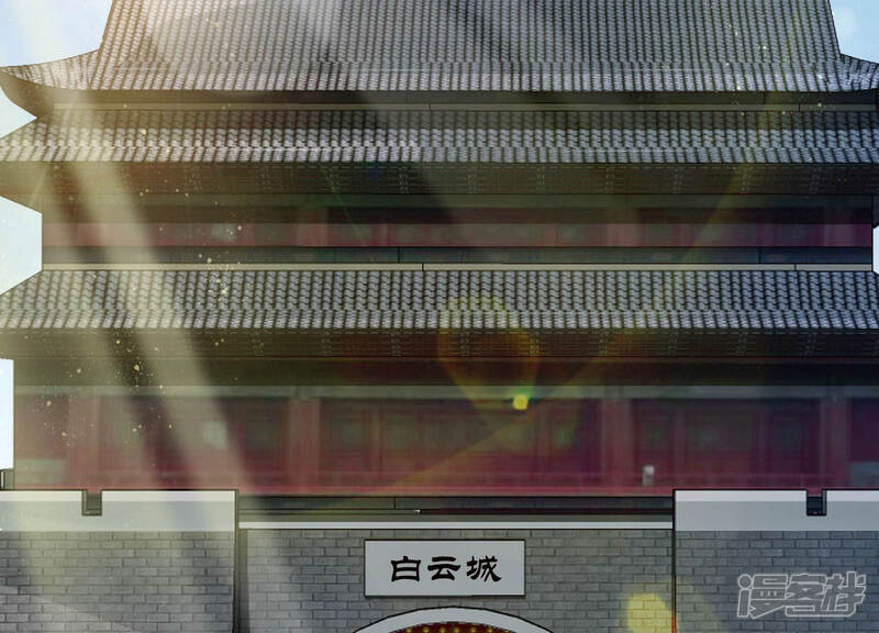 《知君深情不易》第122话 今晚我和十五一起 第26页