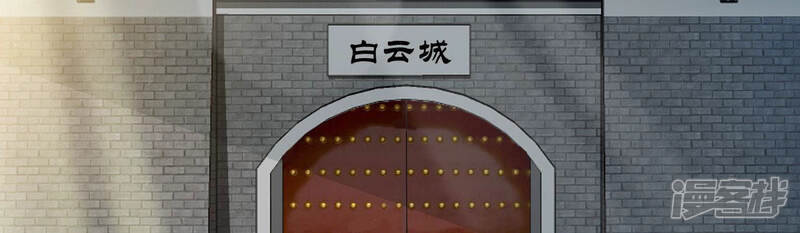 《知君深情不易》第122话 今晚我和十五一起 第5页