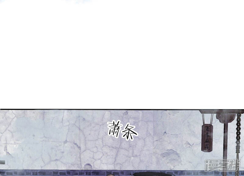 《知君深情不易》第124话 他们又想干什么？ 第12页