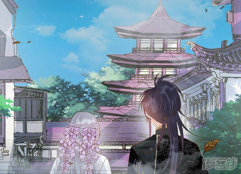 《知君深情不易》第124话 他们又想干什么？ 第18页