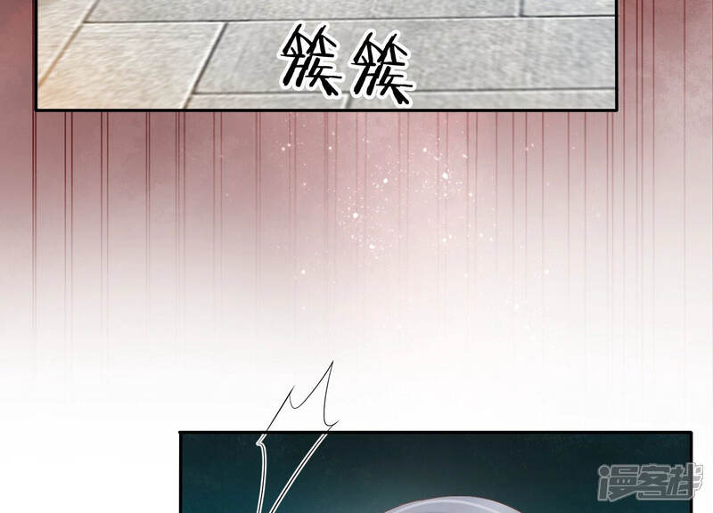 《知君深情不易》第124话 他们又想干什么？ 第30页