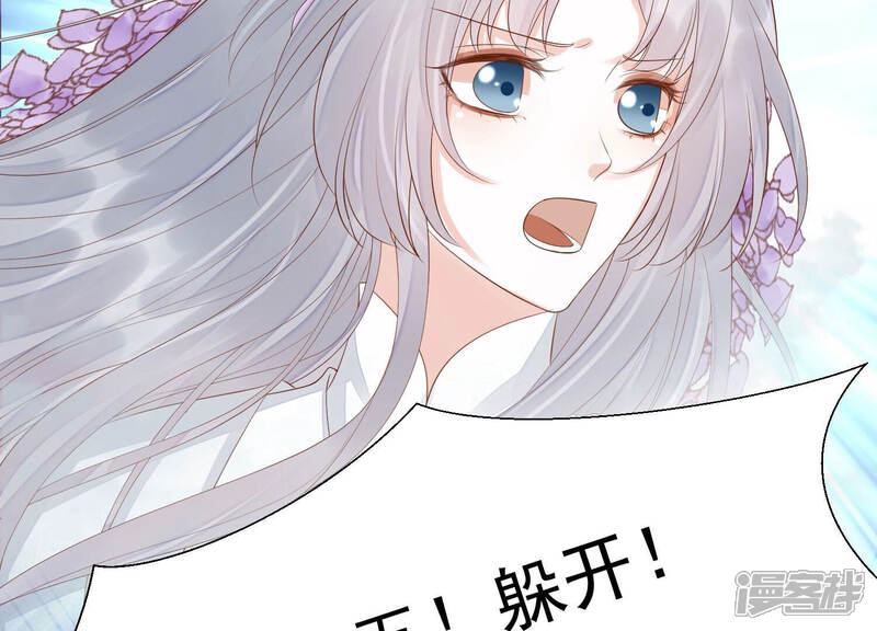 《知君深情不易》第124话 他们又想干什么？ 第34页