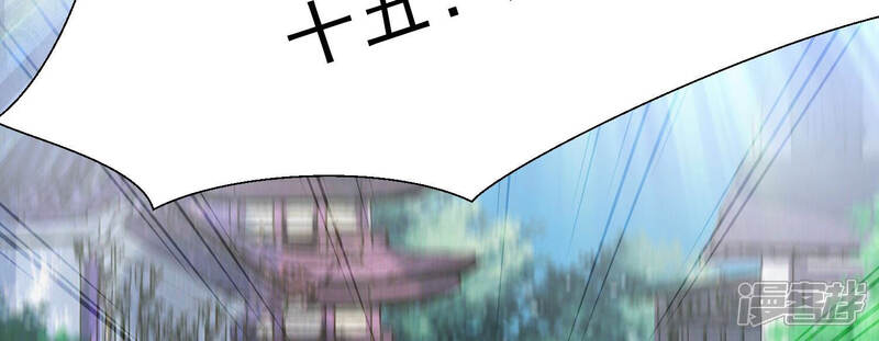 《知君深情不易》第124话 他们又想干什么？ 第35页