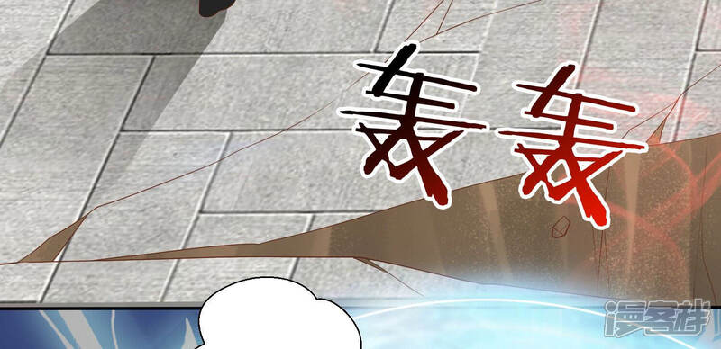 《知君深情不易》第124话 他们又想干什么？ 第45页