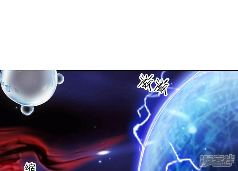 《知君深情不易》第124话 他们又想干什么？ 第50页