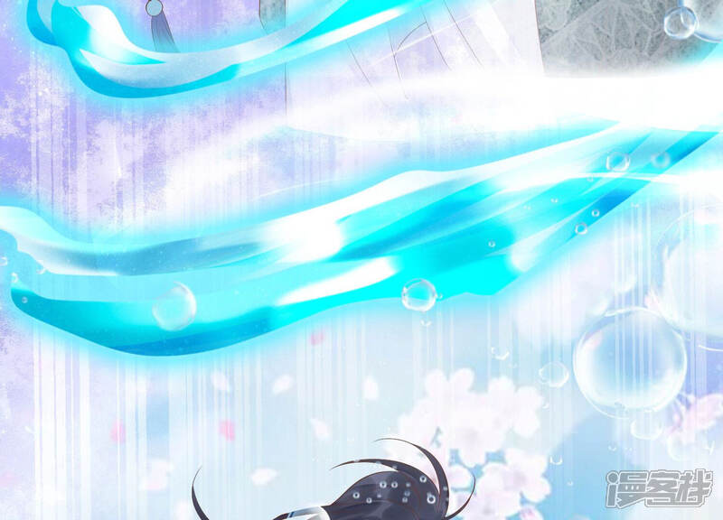 《知君深情不易》第124话 他们又想干什么？ 第58页