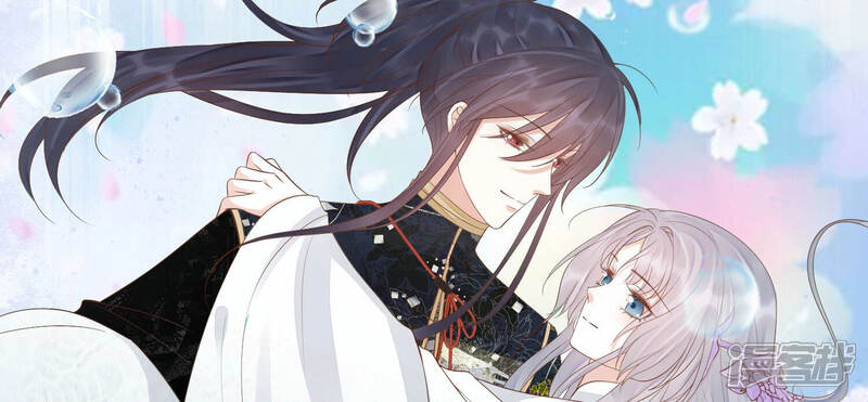 《知君深情不易》第124话 他们又想干什么？ 第59页
