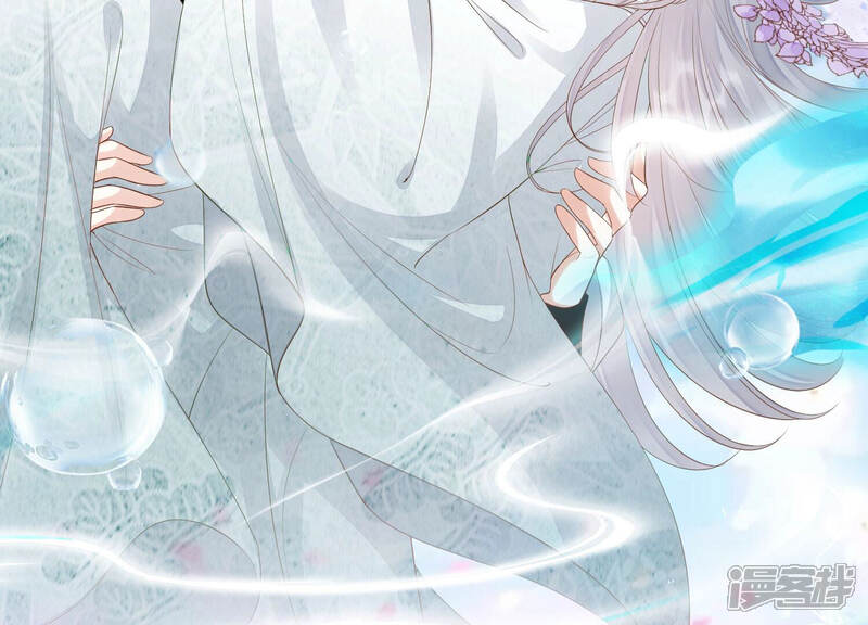 《知君深情不易》第124话 他们又想干什么？ 第60页