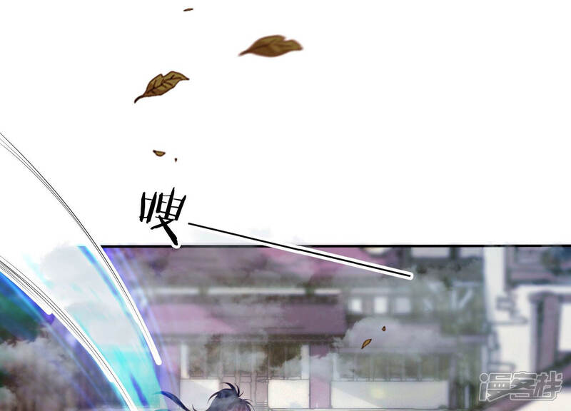 《知君深情不易》第124话 他们又想干什么？ 第6页