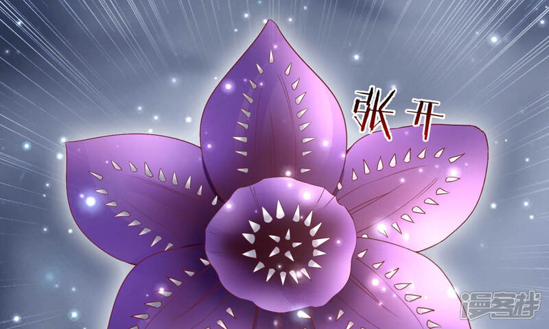 《知君深情不易》第123话 魔种的攻击 第22页