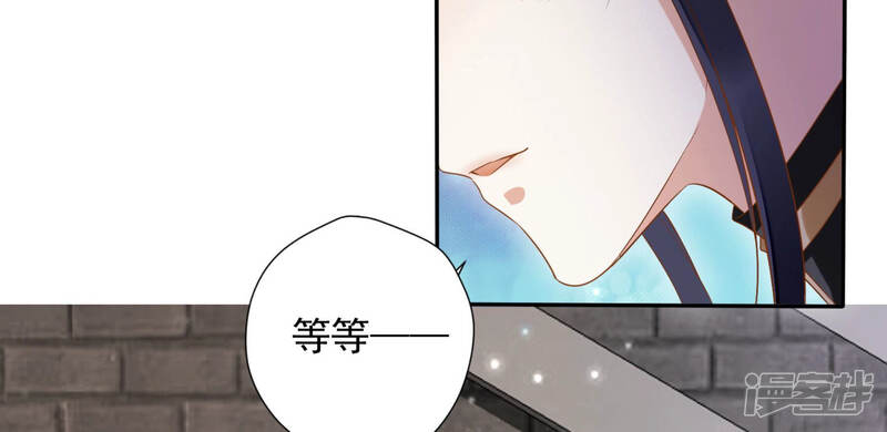 《知君深情不易》第123话 魔种的攻击 第47页