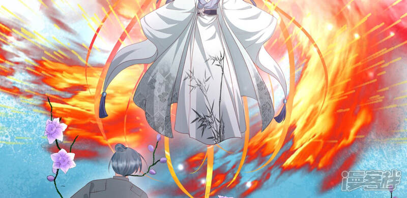 《知君深情不易》第123话 魔种的攻击 第55页