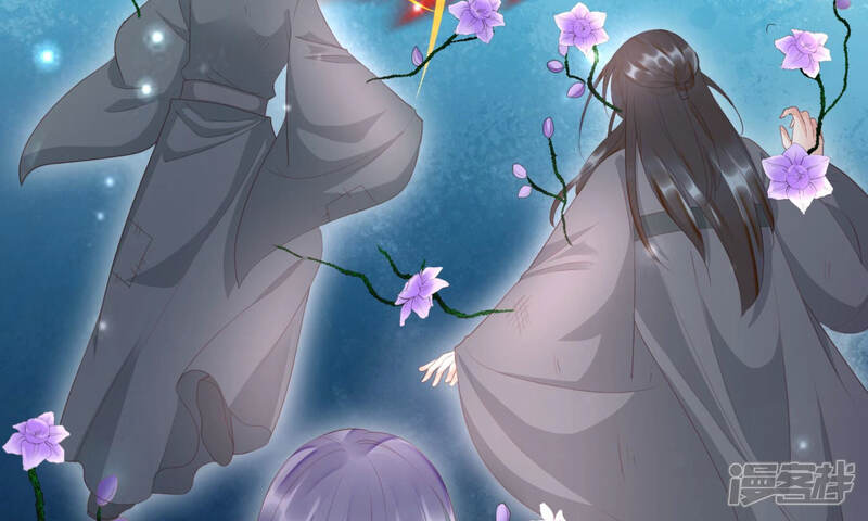 《知君深情不易》第123话 魔种的攻击 第56页