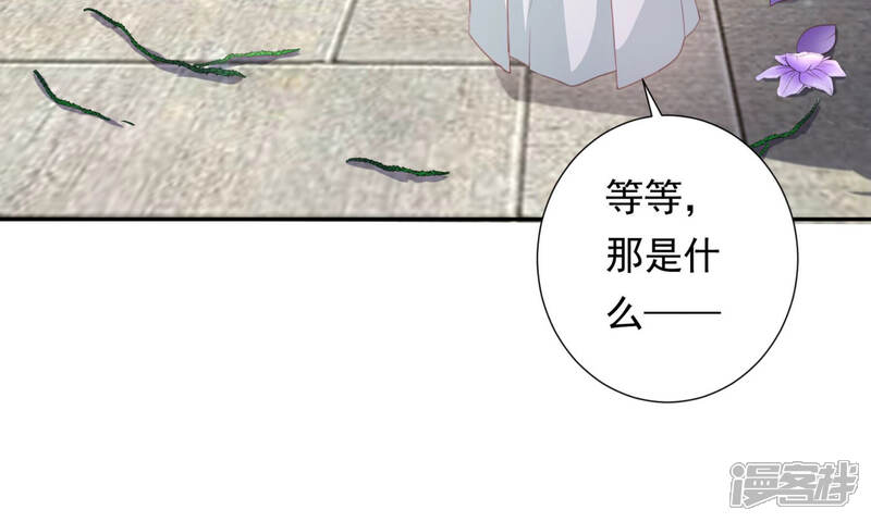 《知君深情不易》第123话 魔种的攻击 第65页