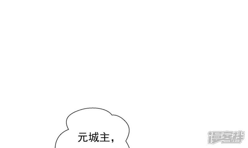 《知君深情不易》第123话 魔种的攻击 第69页