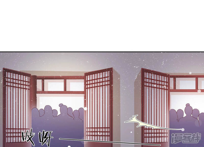 《知君深情不易》第125话 一起杀出去 第16页