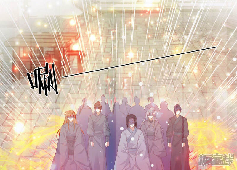 《知君深情不易》第125话 一起杀出去 第26页