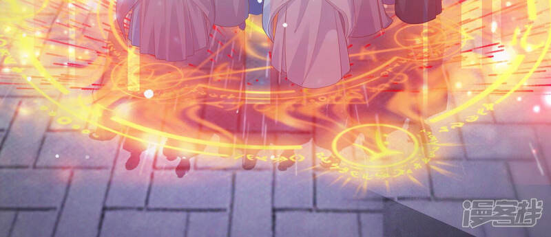 《知君深情不易》第125话 一起杀出去 第27页