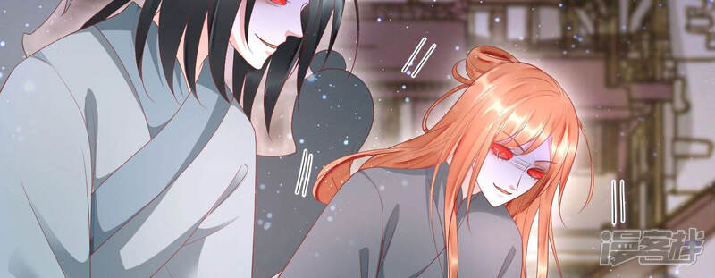 《知君深情不易》第125话 一起杀出去 第45页