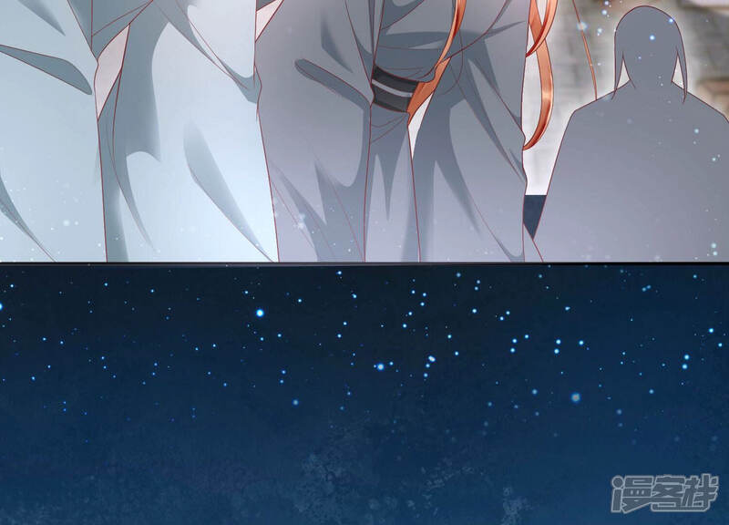 《知君深情不易》第125话 一起杀出去 第46页