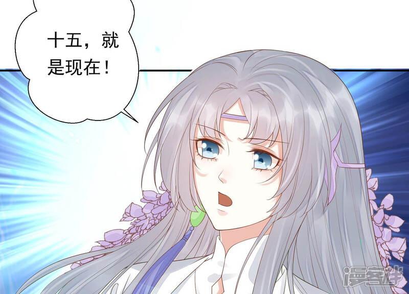 《知君深情不易》第126话 你看见了什么？ 第10页