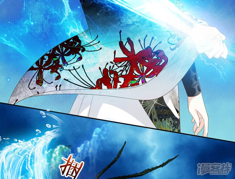 《知君深情不易》第126话 你看见了什么？ 第14页