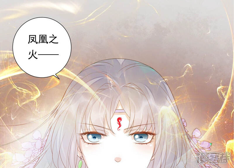 《知君深情不易》第126话 你看见了什么？ 第17页