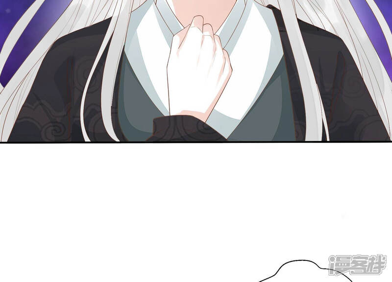 《知君深情不易》第126话 你看见了什么？ 第47页