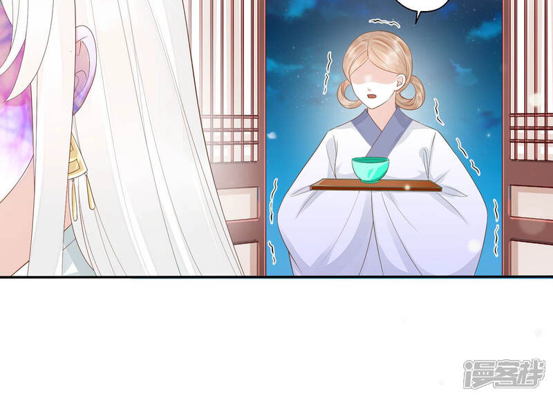 《知君深情不易》第126话 你看见了什么？ 第49页