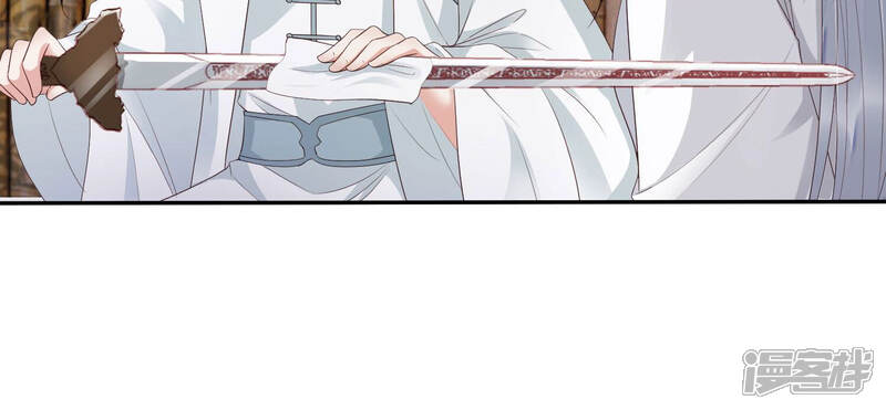 《知君深情不易》第127话 你是我活着的意义 第25页