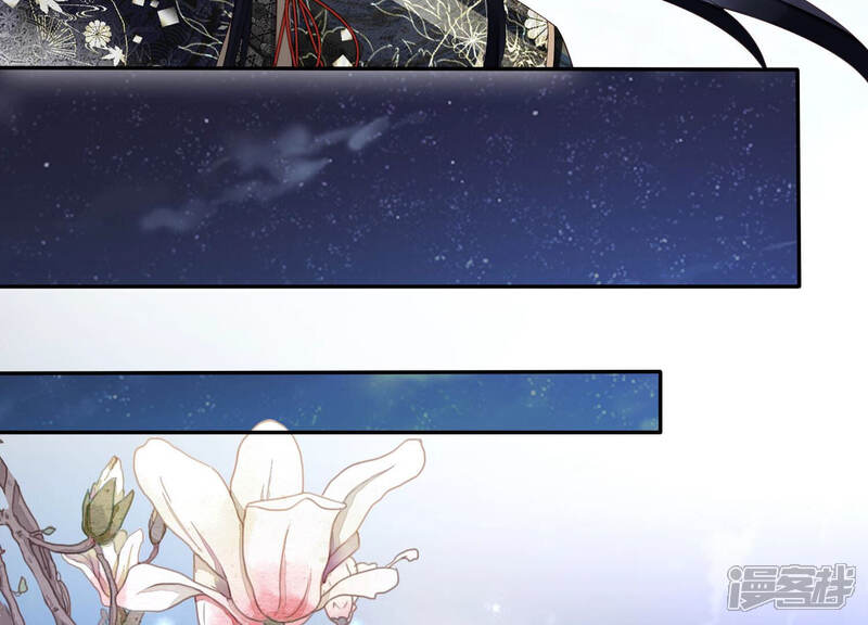 《知君深情不易》第127话 你是我活着的意义 第34页