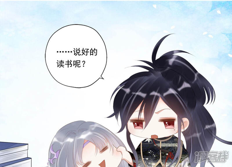 《知君深情不易》第127话 你是我活着的意义 第68页