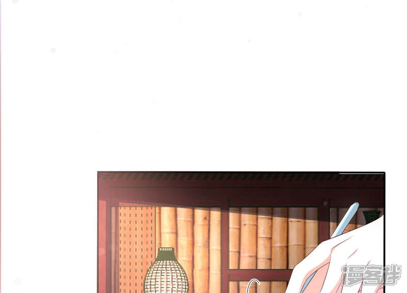 《知君深情不易》第127话 你是我活着的意义 第6页