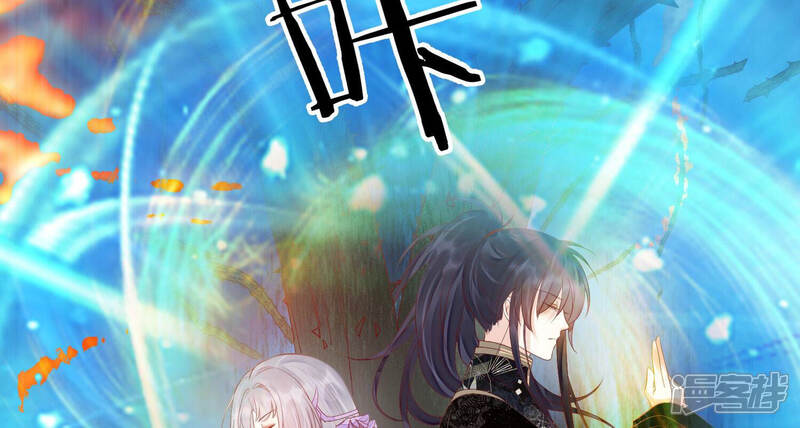 《知君深情不易》第128话 你早晚是我的！ 第23页